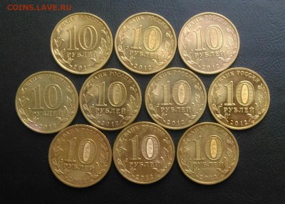 ГВС 1150-летие зарождения 10 штук до 10.05.2018 в 22.00 мск - IMG_20180505_195529