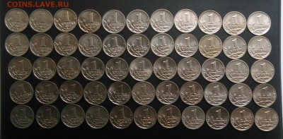 1 копейка 2009 м - 110 штук до 10.05.2018 в 22.00 мск - IMG_20180505_195707