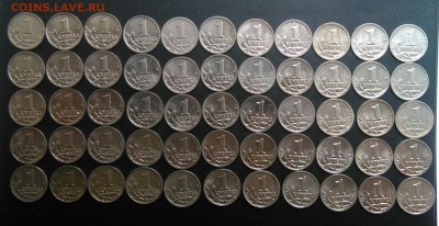 1 копейка 2009 м - 110 штук до 10.05.2018 в 22.00 мск - IMG_20180505_195754