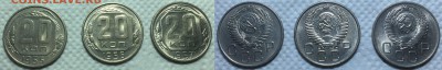 20 копеек 21-57г. На предпродажную оценку. - imgonline-com-ua-2to1-rl865Zb0GF5foypr