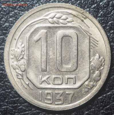 5 копеек 1943, 10 копеек 1935 и 1937 - P5062916