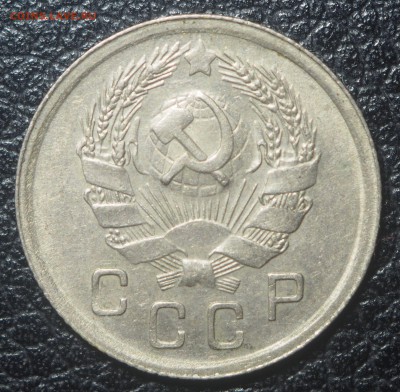 5 копеек 1943, 10 копеек 1935 и 1937 - P5062910