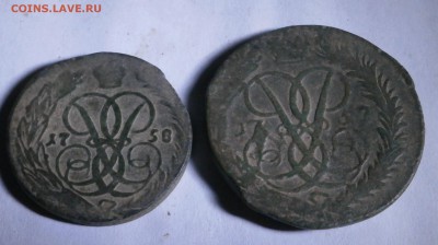 1 копейка 1758, 2 копейки 1757 год До 08.05.2018. 22-00 МОС. - P5060003.JPG