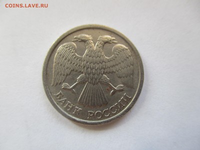 10 рублей 1993 лмд немагнитная оценка - IMG_3964.JPG