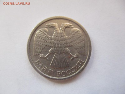 10 рублей 1993 лмд немагнитная оценка - IMG_3965.JPG