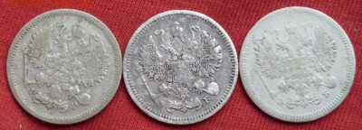 10 копеек 1905, 1907, 1910 до 10.05 в 22.30мск - 2017-05-06 04-42-07.JPG