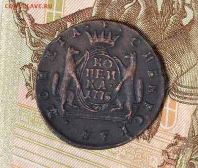 1 копейка 1775 км - DSC_2076.JPG