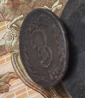 1 копейка 1775 км - DSC_2078.JPG