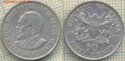 Кения 50 центов 1977 г., до 12.05.0018 г. 22.00 по Москве - Кения 50 центов 1977  802