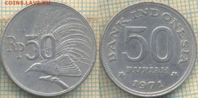 Индонезия 50 рупий 1971 г.,до12.05.0018 г. 22.00 по Москве - Индонезия 50 рупий 1971  796