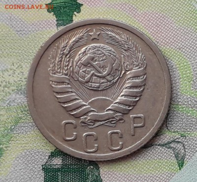 15 копеек 1939 до 08-05-2018 до 22-00 по Москве - 15 39 А