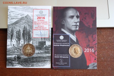 2 евро Испания пруф и Греция бу - Gr2016