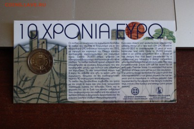 2 евро Испания пруф и Греция бу - Gr2012