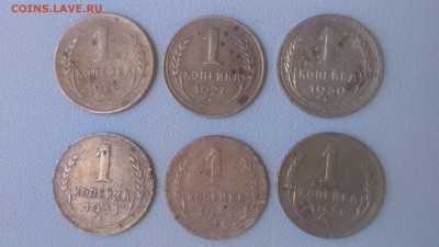 Ранние советы (1 копейка) есть нечастые. До 09.05.2018 - 1.JPG