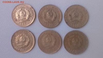 Ранние советы (1 копейка 1931 года - 6 штук). До 09.05.2018 - 4.JPG