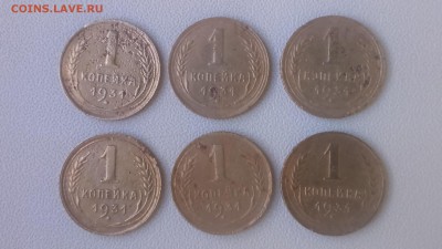 Ранние советы (1 копейка 1931 года - 6 штук). До 09.05.2018 - 3.JPG