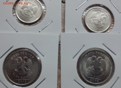 1.2.5.10 руб ( года разные )UNC-15 шт.  до 10.05 - IMG_5557.JPG