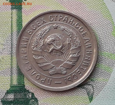 10 копеек 1932 до 08-05-2018 до 22-00 по Москве - 10 32 А
