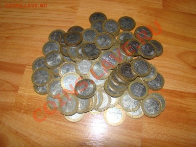 300 монет 10-рублевых оптом не дорого - DSC01765.JPG