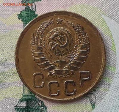 3 копейки 1941 до 08-05-2018 до 22-00 по Москве - 3 41 А