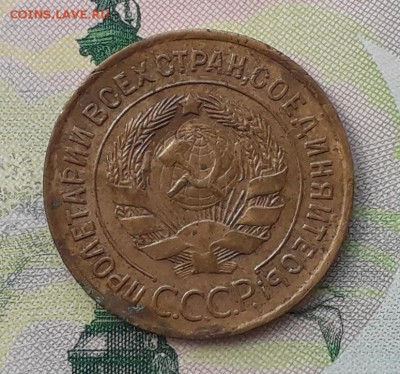 3 копейки 1934 до 08-05-2018 до 22-00 по Москве - 3 34 А