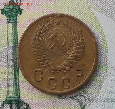 2 копейки 1955 до 08-05-2018 до 22-00 по Москве - 2 55 А