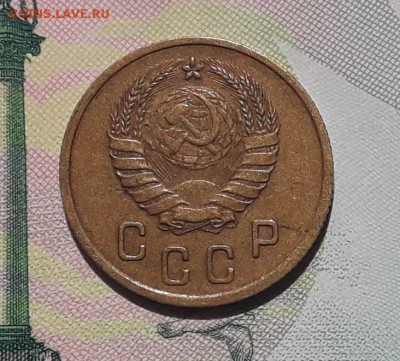 2 копейки 1937 до 08-05-2018 до 22-00 по Москве - 2 37 А