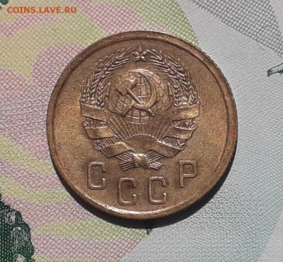 2 копейки 1936 до 08-05-2018 до 22-00 по Москве - 2 36 А
