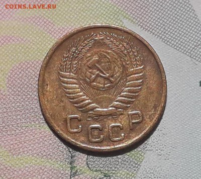 1 копейка 1953 до 08-01-2018 до 22-00 по Москве - 1 53 А