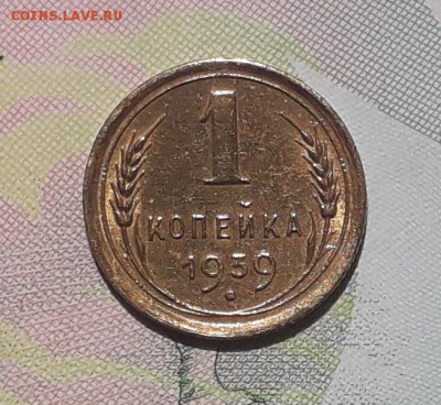 1 копейка 1939 до 08-05-2018 до 22-00 по Москве - 1 39 Р