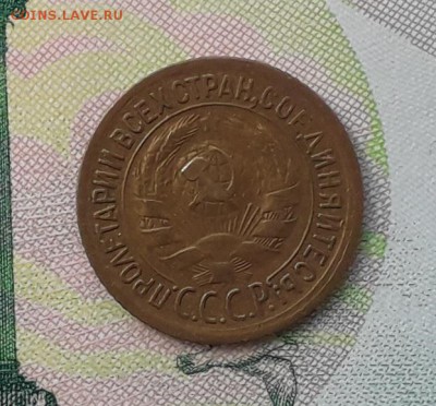 1 копейка 1935 старый до 08-05-2018 до 22-00 по Москве - 1 35 А