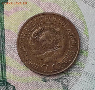 1 копейка 1927 до 08-05-2018 до 22-00 по Москве - 1 27 А