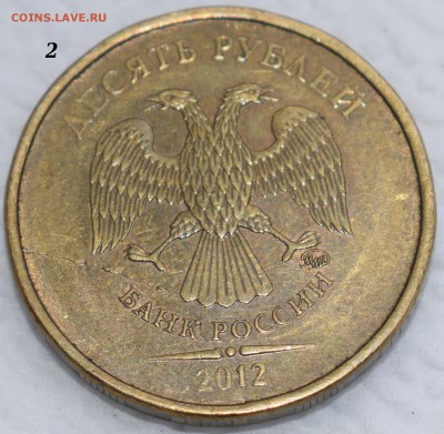 Одинаковые расколы 2 монеты 10 рублей 2012 г. - 21.JPG
