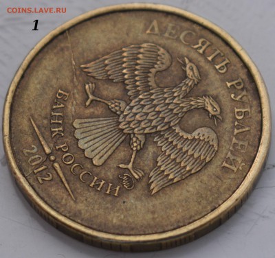 Одинаковые расколы 2 монеты 10 рублей 2012 г. - 15.JPG