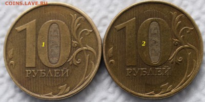 Одинаковые расколы 2 монеты 10 рублей 2012 г. - 1.JPG
