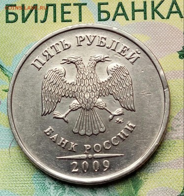 5р.2009г.ММД.(шт.С-5.3А3.поА.С.)до11-05-2018г. 20:00ч.поМСК. - 20180506_114328-1