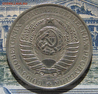 1 рубль 1961 до 08-05-2018 до 22-00 по Москве - 61 А