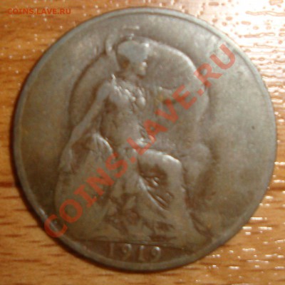 Англия, 1 пенни 1919, мд Heaton - DSC01745.JPG