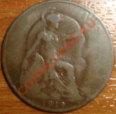 Англия, 1 пенни 1919, мд Heaton - DSC01754.JPG