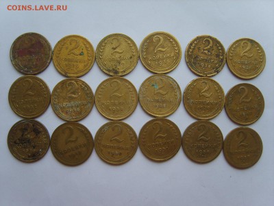 2 коп.1926-1957.18 мон.без повтора.до 7.5.2018. в 22-00. по - S8304914.JPG