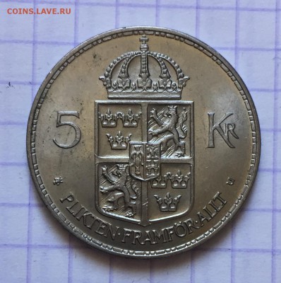 Немного серебра на оценку. - EE6AC612-FC90-42B5-A228-6A52415C9A76