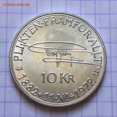 Немного серебра на оценку. - 85A027E9-1AD8-4C00-8F64-C183968F263A
