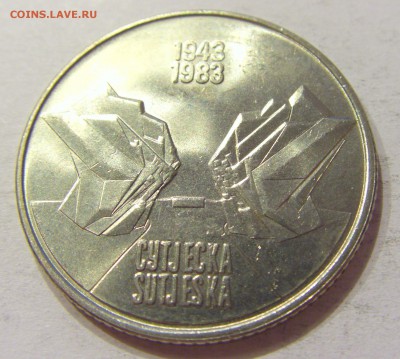 10 динар 1983 Суджеска Югославия №2 12.05.2018 22:00 МСК - CIMG3060.JPG