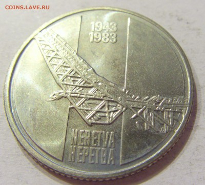 10 динар 1983 Неретва Югославия №2 12.05.2018 22:00 МСК - CIMG3068.JPG