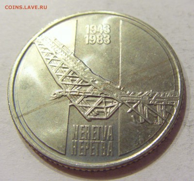 10 динар 1983 Неретва Югославия №1 12.05.2018 22:00 МСК - CIMG3064.JPG