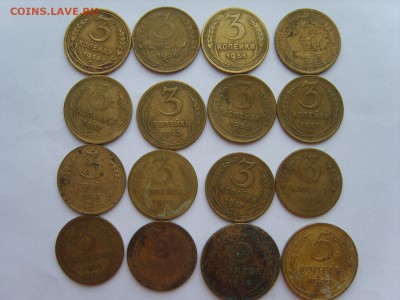 3коп.5 коп.1926-1957.16 мон. 7.5.2018.до 22.00. - S8304920.JPG
