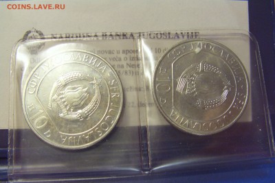 10 динар 1983 2 шт банк. набор Югославия №1 12.05.18 22:00 М - CIMG3668.JPG