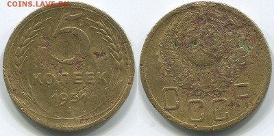 5 копеек 1951 (1) - до 22-00мск 10.05 - 5k-1951-1