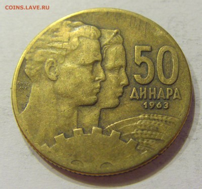 50 динар 1963 Югославия №1 12.05.2018 22:00 МСК - CIMG3086.JPG