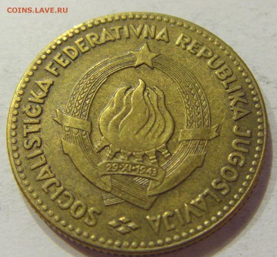 50 динар 1963 Югославия №2 12.05.2018 22:00 МСК - CIMG3092.JPG